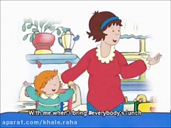 کارتون کایلو - قسمت 83